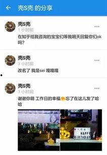 知乎娱乐爆料,知乎爆料背后的真实故事  第3张