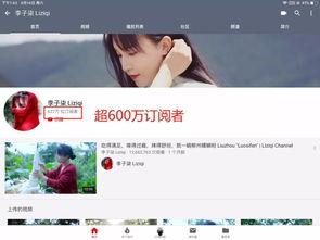 生活爆料网红是谁呀视频,视频背后的热门人物  第2张