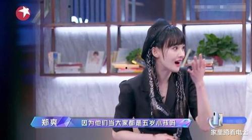 娱乐吃瓜酱分享欲,揭秘娱乐圈那些鲜为人知的幕后故事  第1张