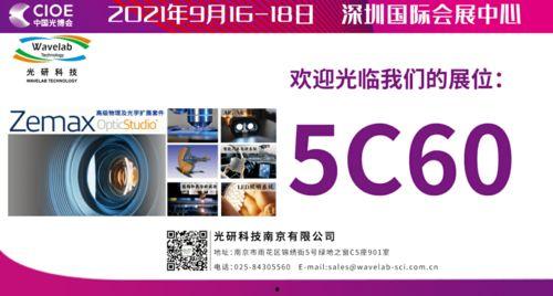 激光行业爆料案例视频,独家爆料案例视频深度解析  第2张