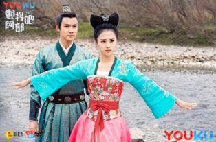 在线观看颤抖吧阿部,穿越时空的喜剧传奇 第3张 在线观看颤抖吧阿部,穿越时空的喜剧传奇 第3张