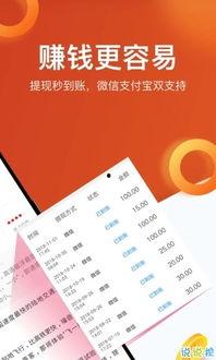 热点视频爆料赚钱骗局,揭秘网络赚钱骗局背后的真相  第1张