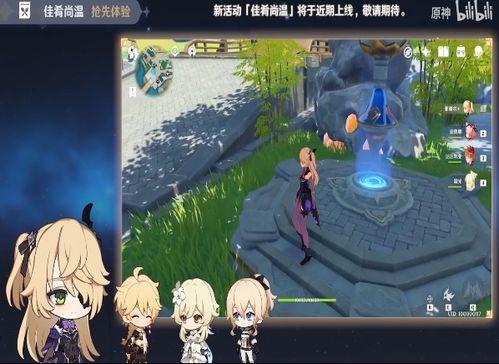 官方原神最新爆料,探索神秘新世界，揭开元素之力新篇章！  第3张