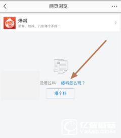 今日头条爆料新闻收入,新闻收入再创新高,揭秘流量变现背后的秘密 第1张 今日头条爆料新闻收入,新闻收入再创新高,揭秘流量变现背后的秘密 第1张