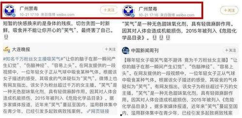 国外千万网红爆料视频,真实生活背后的惊人真相  第1张